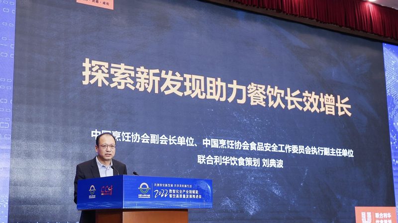 酸汤火锅底料口碑之争，背后是发酵工艺与地域风味的博弈