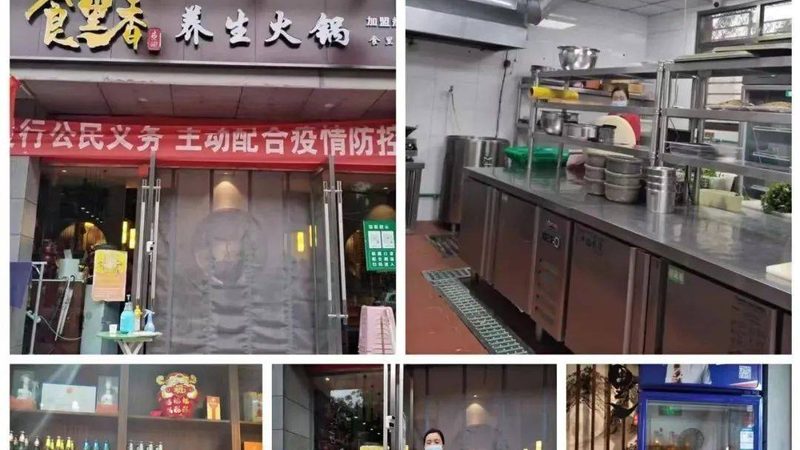 蜜饯果干小包装保质期